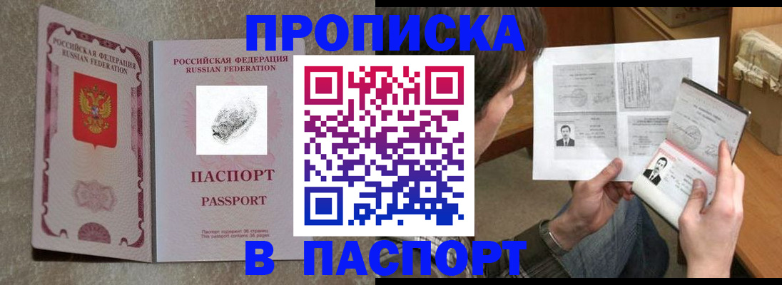 поиск адреса для регистрации в Зверево